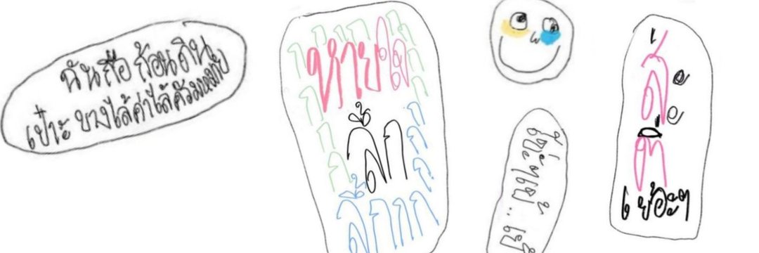 200% banner