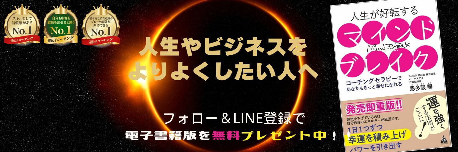 purposei168's profile banner image