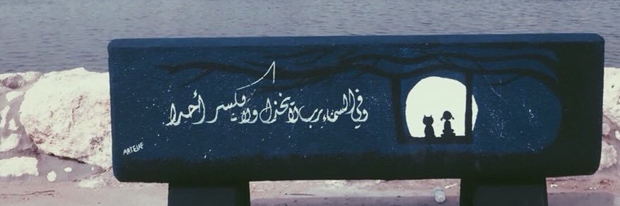 saronmohamad's profile banner image