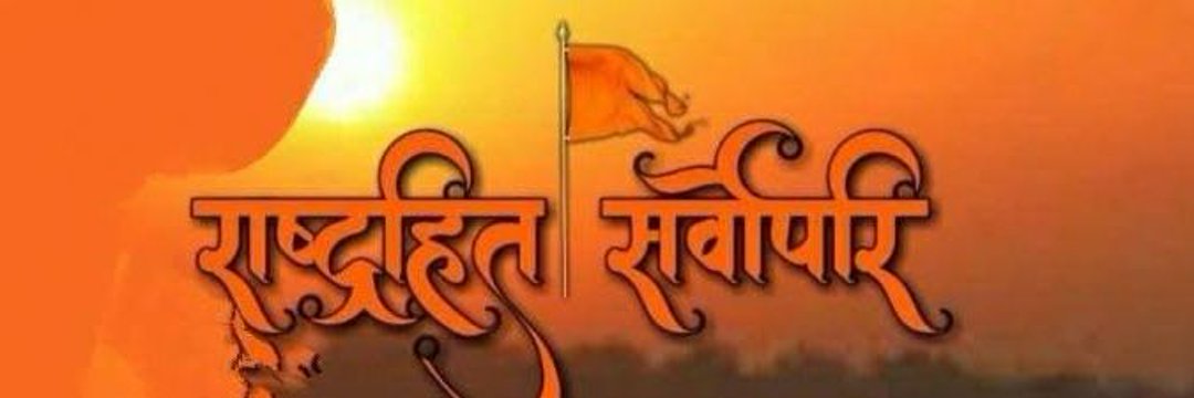 AmarDeora7773's profile banner image