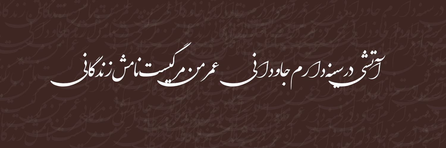 ᴍᴇʟᴠɪɴ 🌱 banner