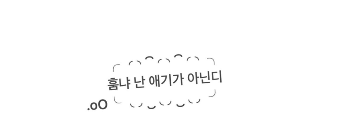 시월 ｡｡ banner