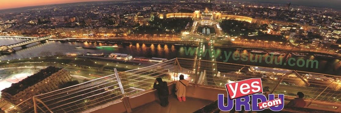 YesUrduNews's profile banner image