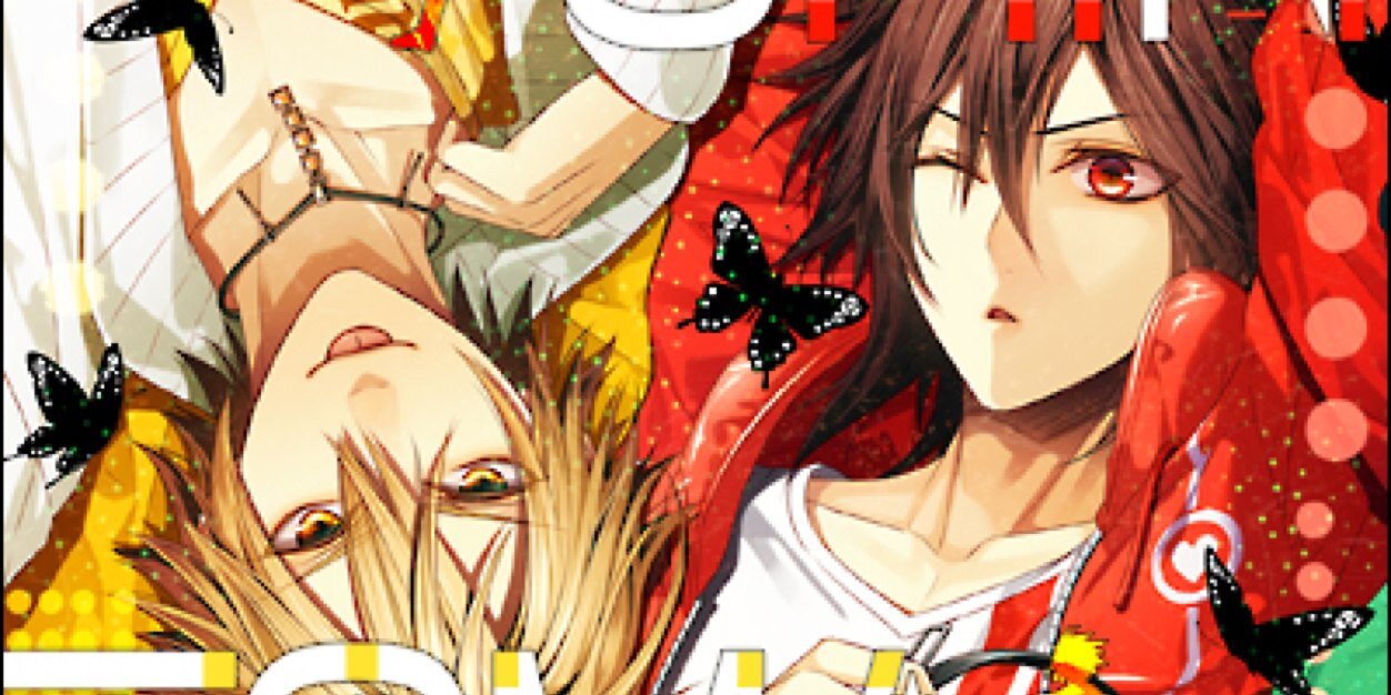 佑貴@交換譲渡垢 banner