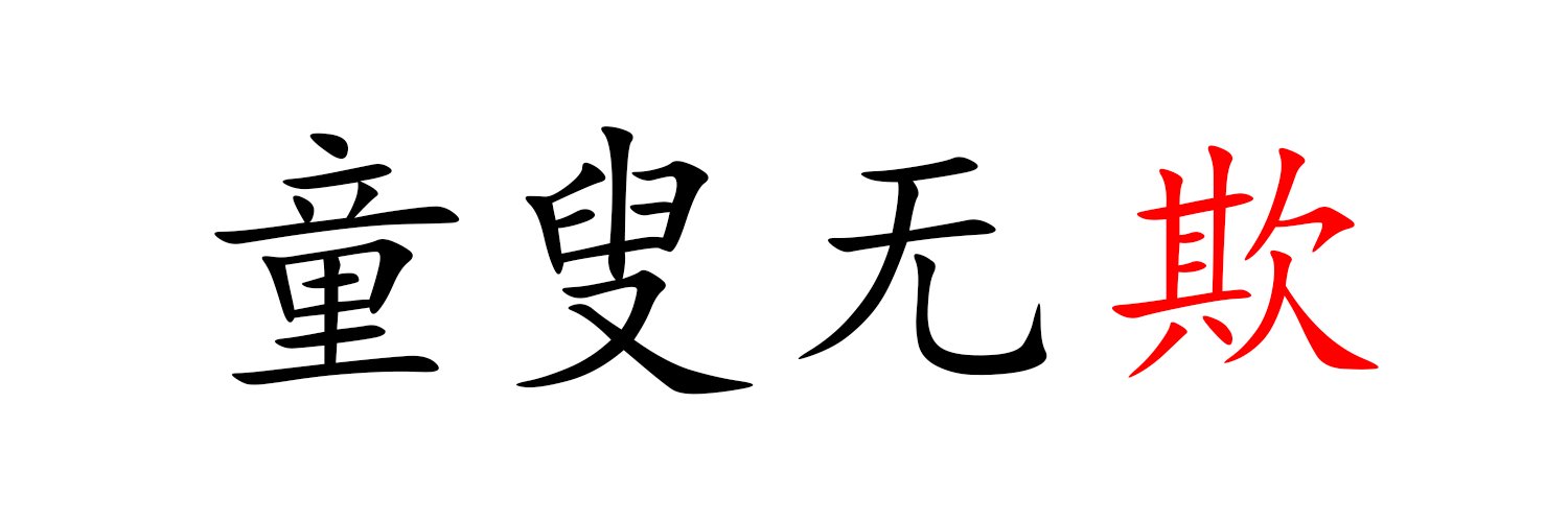 tswqnft's profile banner image