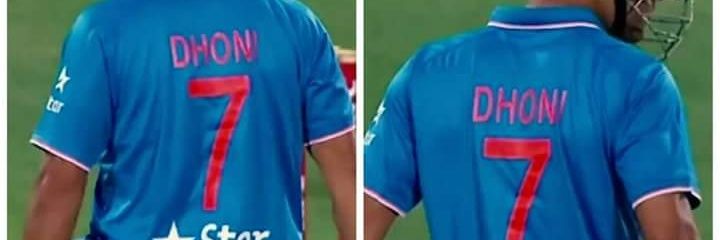 imrahul7msd's profile banner image