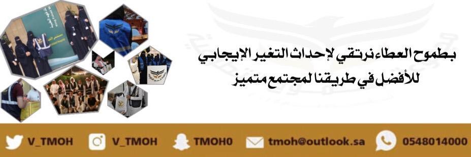 v_tmoh's profile banner image