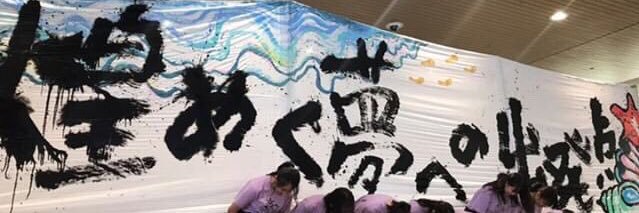 shogirl13's profile banner image