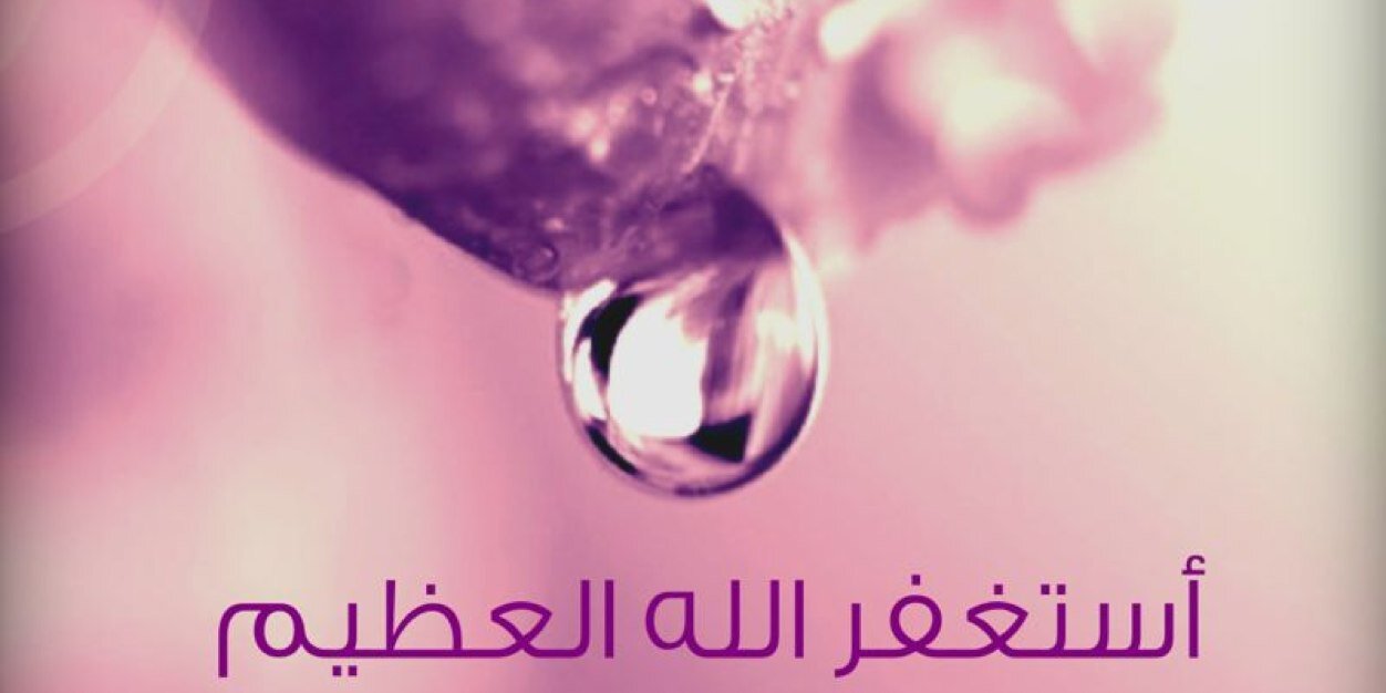 tsabeh2013's profile banner image