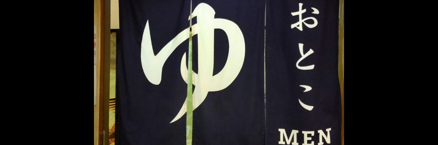 のぶ🍥FP&ほったらかし投資家 banner