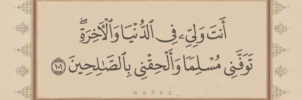 abutaleb1924's profile banner image