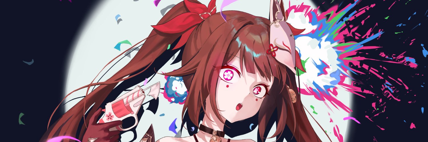 SakuraBipolar banner