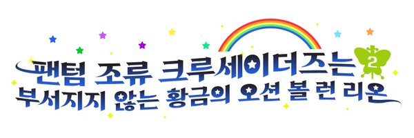 jjbaonly Profile Banner