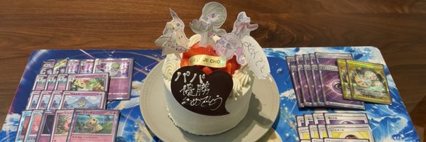 ierururu Profile Banner