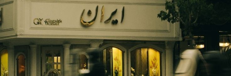 ماوی banner