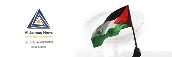 Al-Jarmaq News Profile Banner