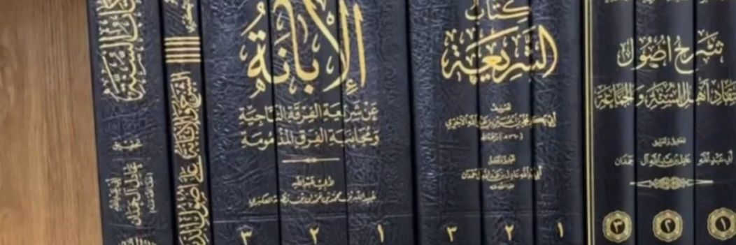كتاب ٤٣٨'s banner