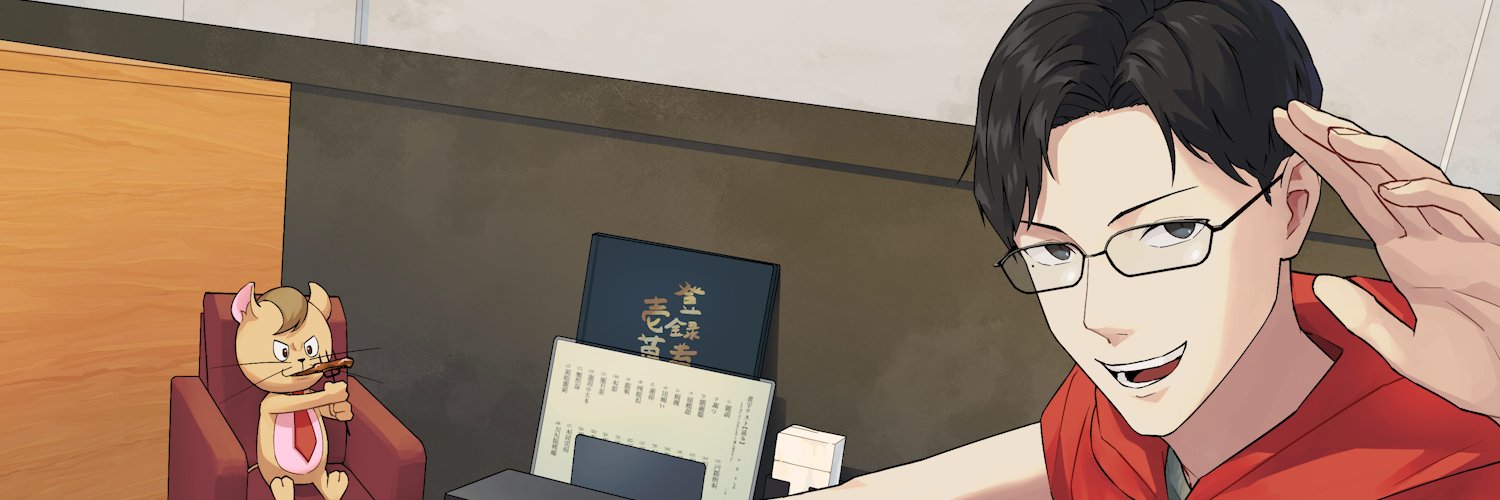 盾無トム banner