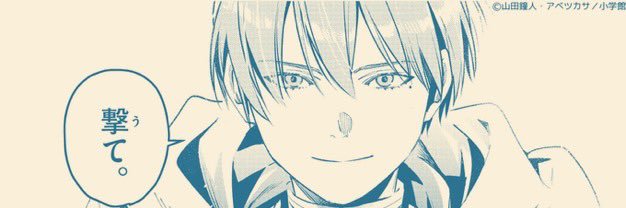 Libe_em's profile banner image