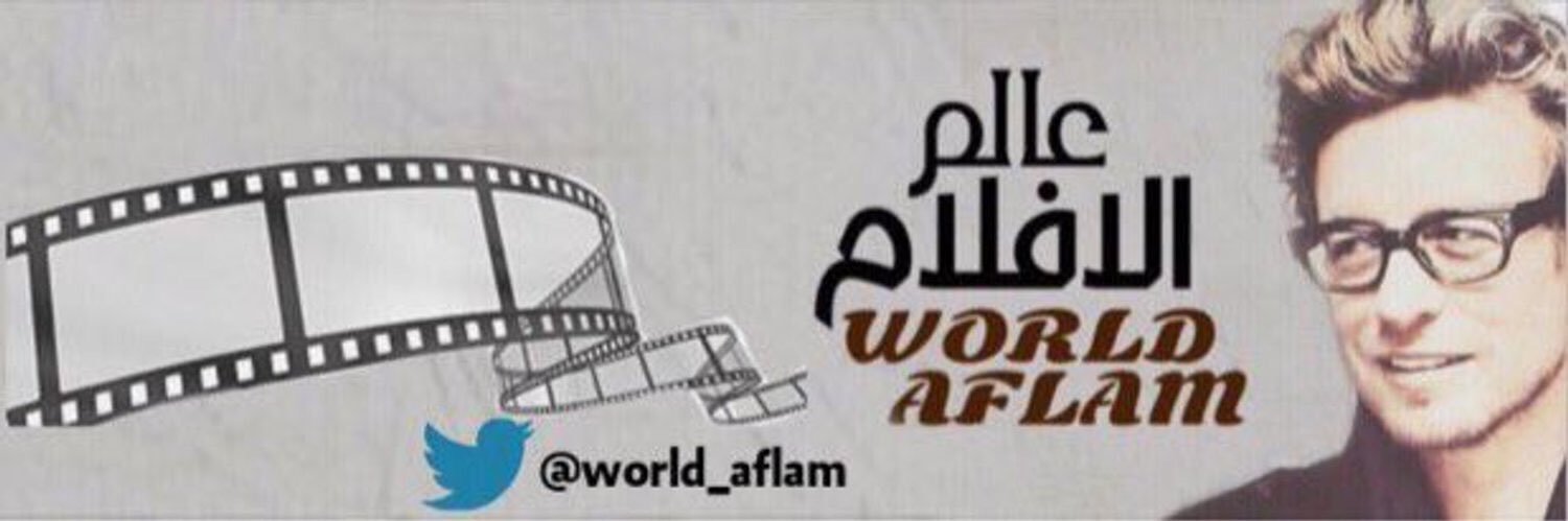عالم الافلام banner