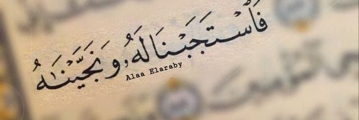 هدى banner