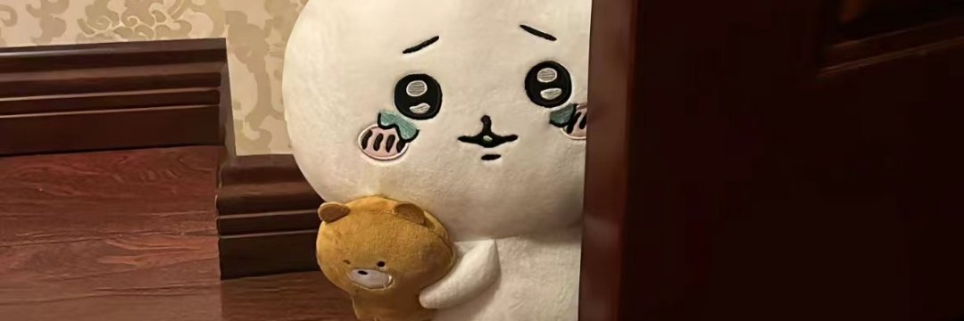 拥抱着说晚安 banner