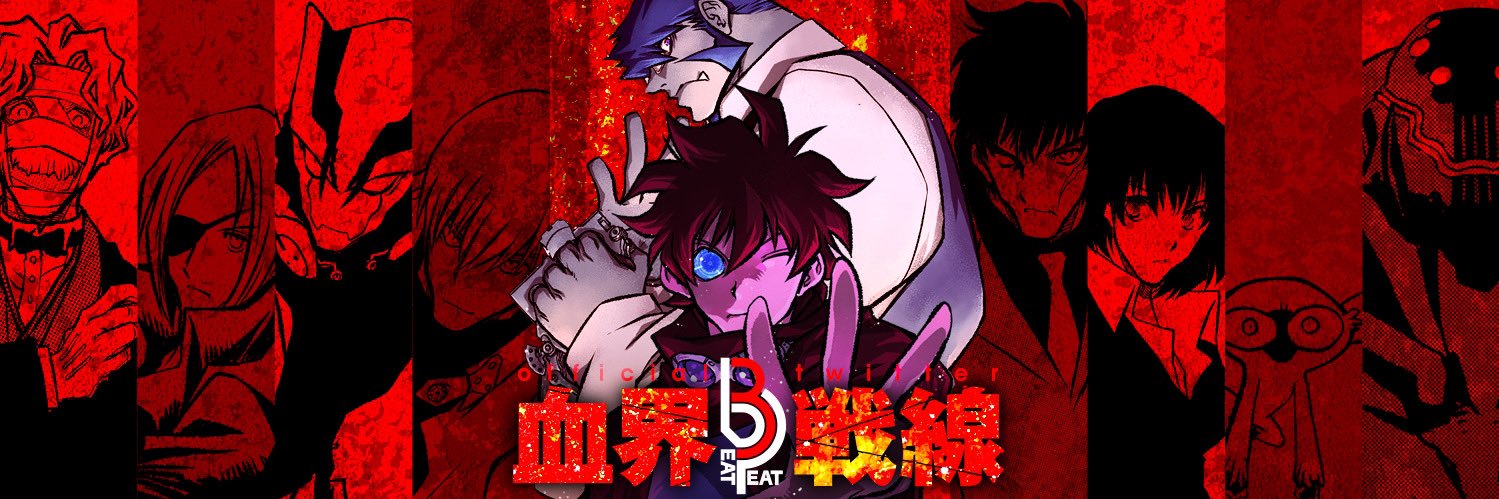 血界戦線 公式's banner