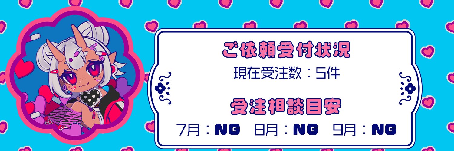 もずやま's banner