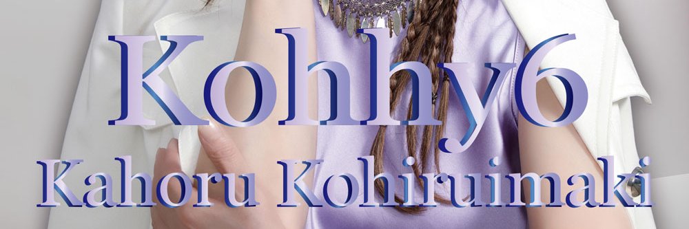 Kohhy's profile banner image