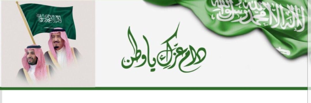🇸🇦↫✺305 banner