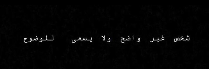 أبـو سـالـم banner