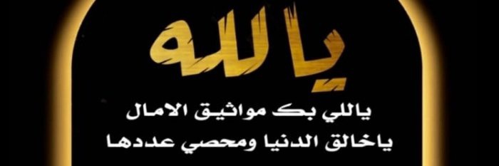 GhadaMo14455646's profile banner image