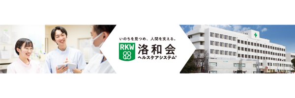 rakuwa_info Profile Banner