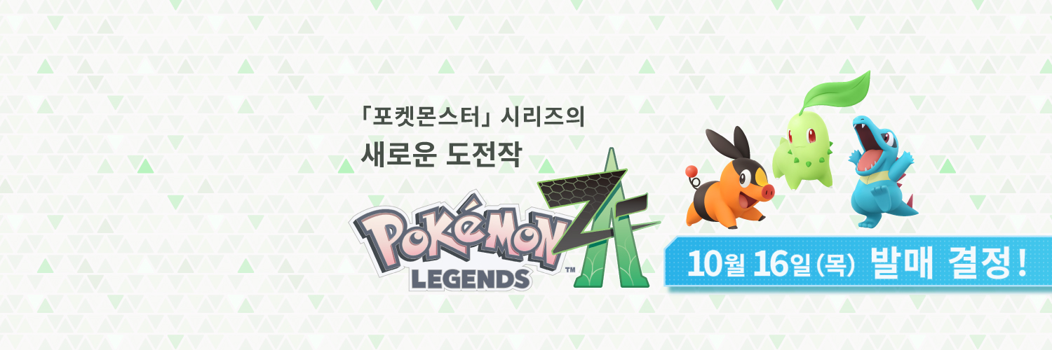 포켓몬 게임 소식's banner