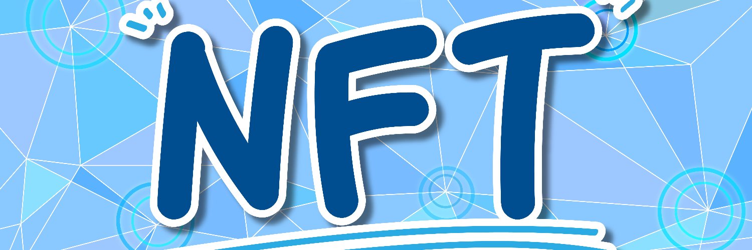 Minami_NFT's profile banner image