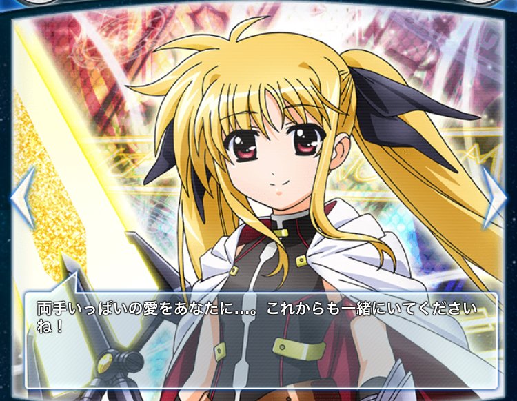 FateTestarossa's profile banner image