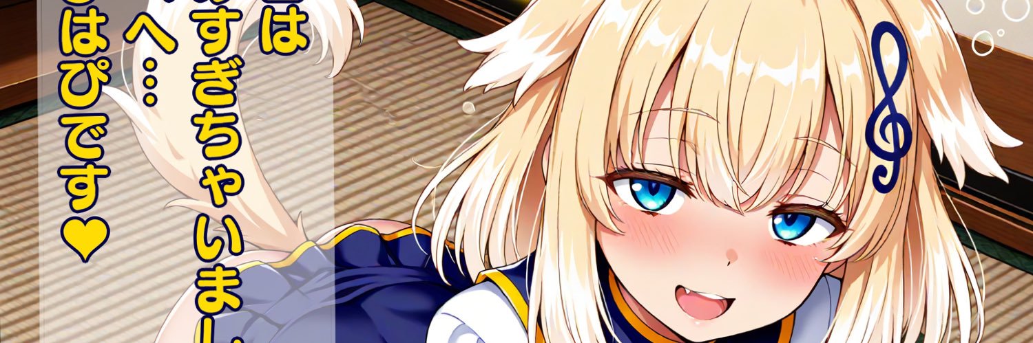 しまぱんだ@ボンガ垢 banner