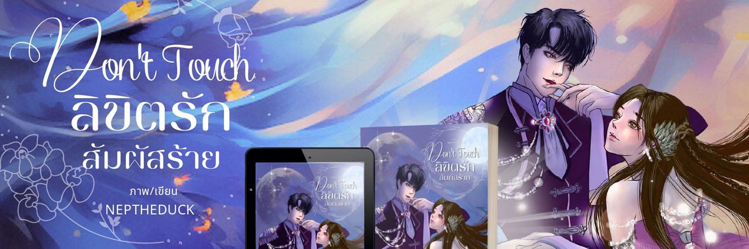 HalfmoonoomflaH's profile banner image