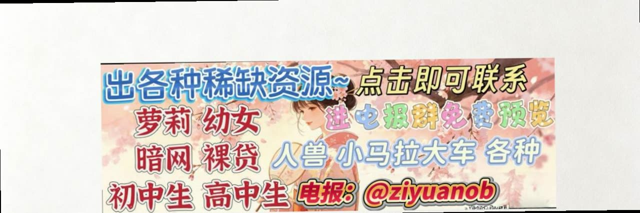 ryuni78's profile banner image