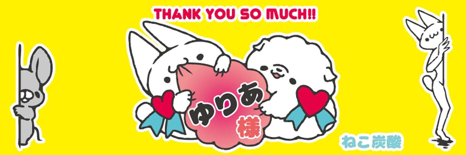 s2_YurinyaN_s2's profile banner image