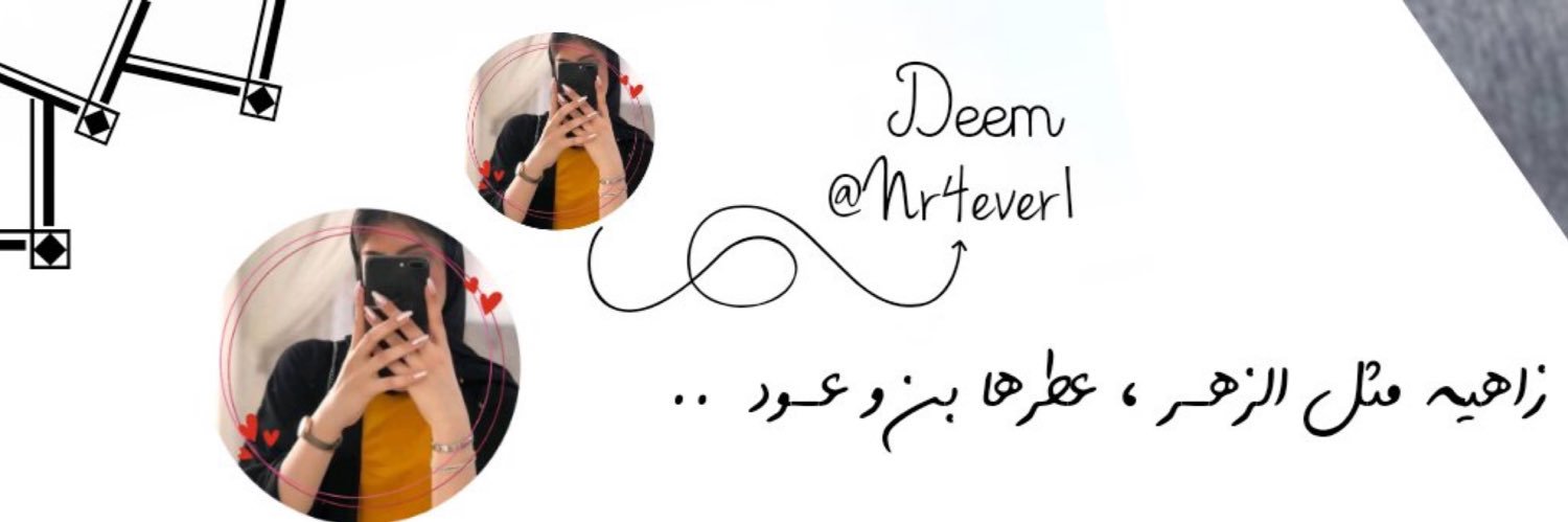Nr4ever1's profile banner image