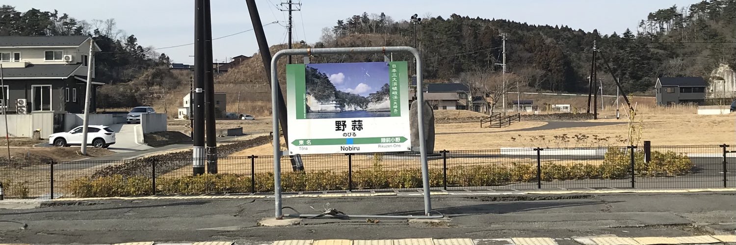 ぴくとぴの外側 banner