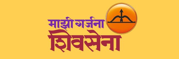 MeenaKambli Profile Banner