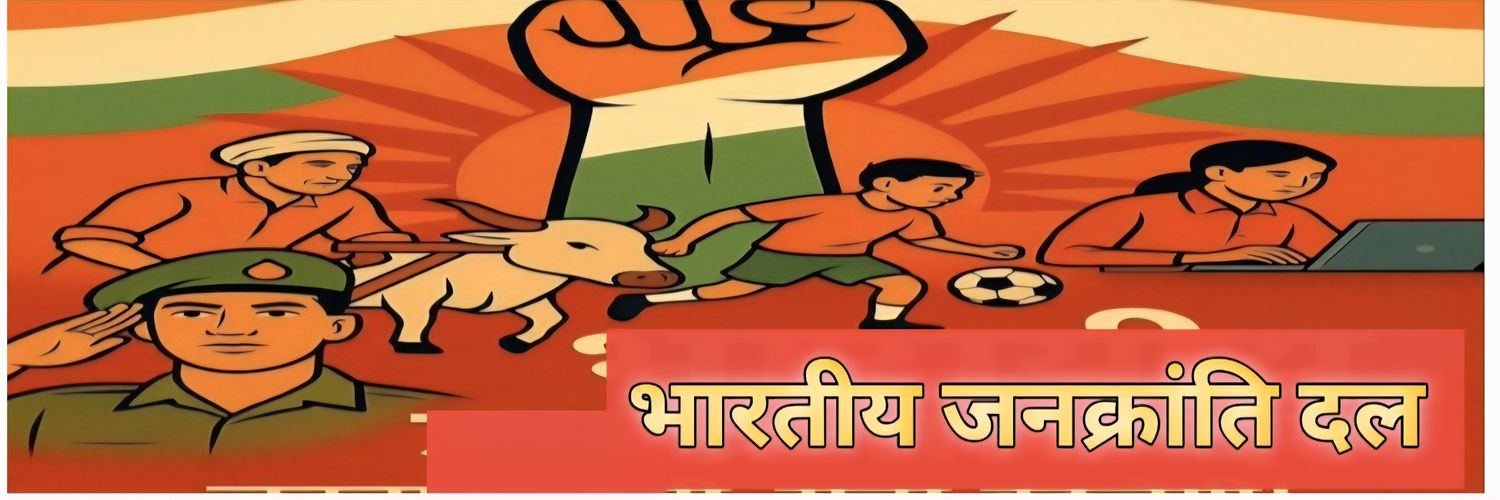 BoltaB_Adarsh's profile banner image