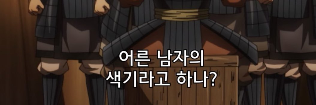 푸 banner