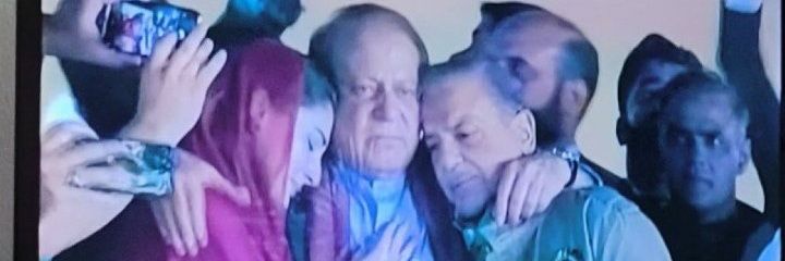 محمد عتیق انصاری PMLN banner