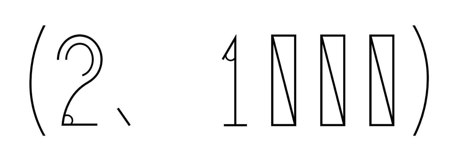 不一ジェラルド banner