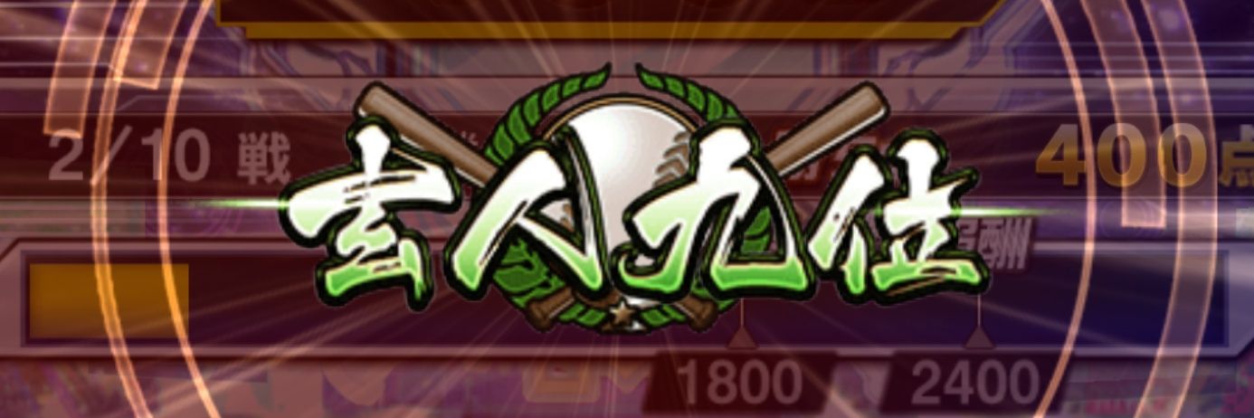 HTkitta9's profile banner image