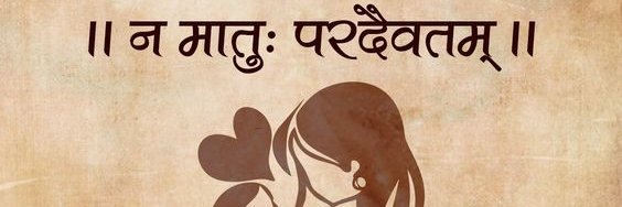 पूर्णिमा's banner
