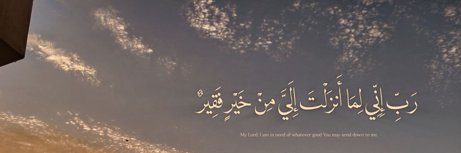 𝑨𝒔𝒎𝒂𝒂 banner